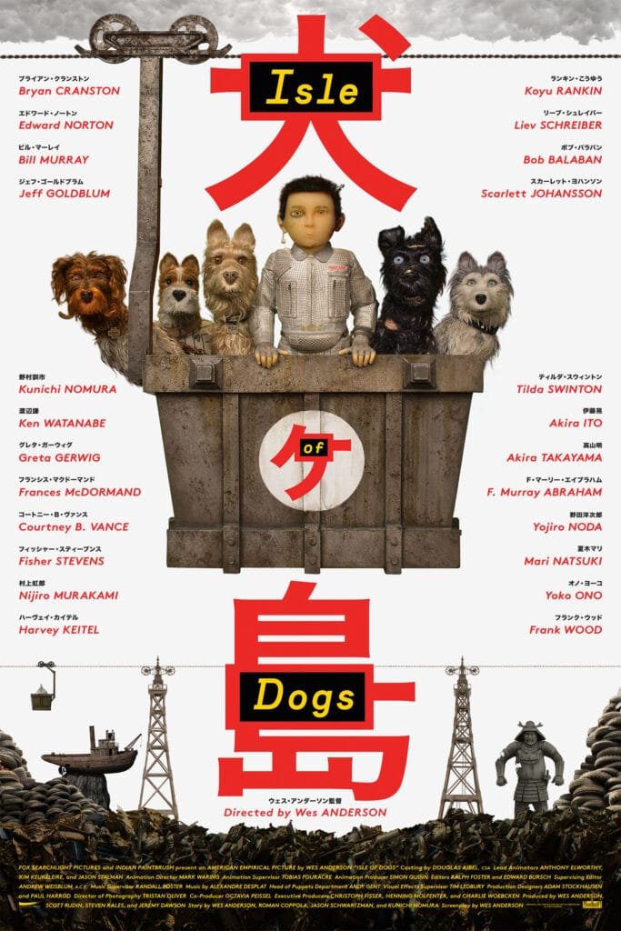 Isle of Dogs 