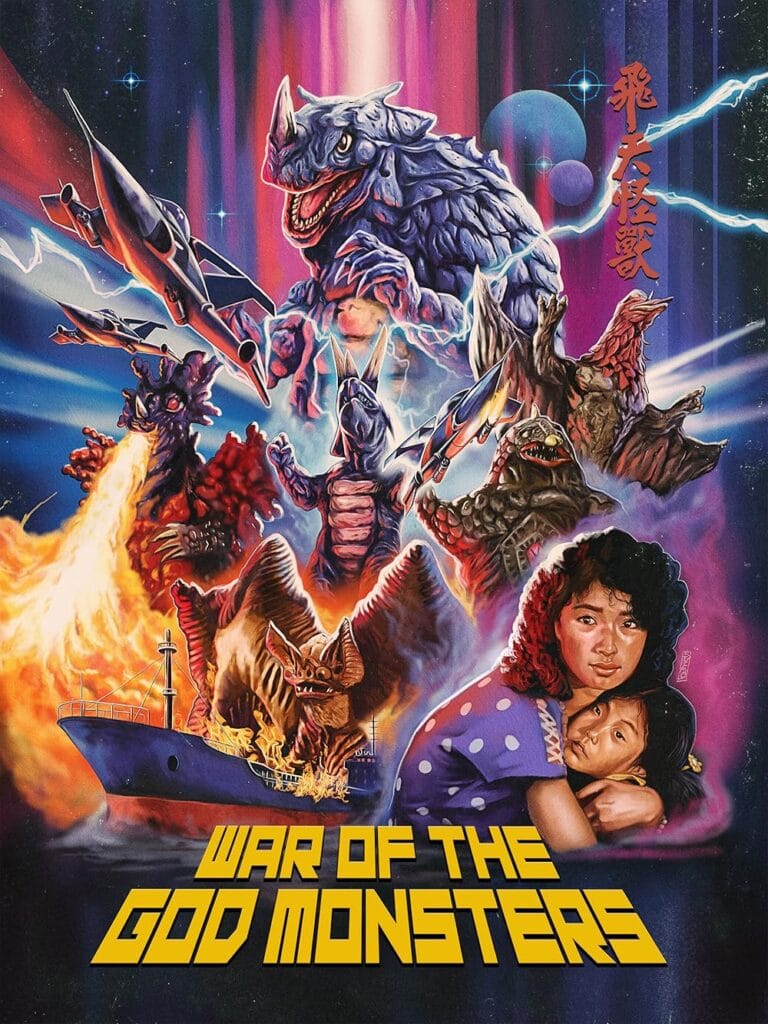 WAR OF THE GOD MONSTERS 